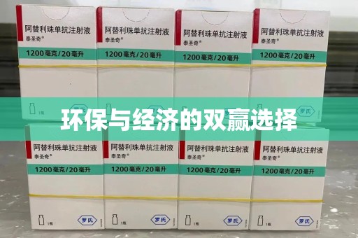 北京环保与经济的双赢选择